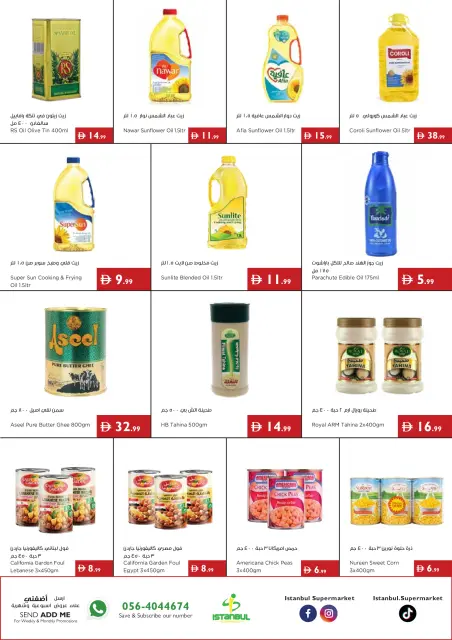 Istanbul supermarket UAE offers from 23 to 29 July 2026 Great savings - Page 8