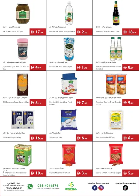 Istanbul supermarket UAE offers from 23 to 29 July 2026 Great savings - Page 10