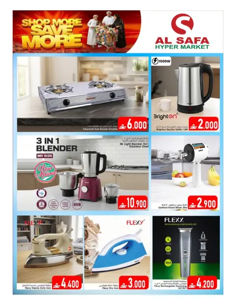 Offres Al Safa Almabylh de 23 juillet à 1 août 2026 Achetez plus, économisez plus - Page 26