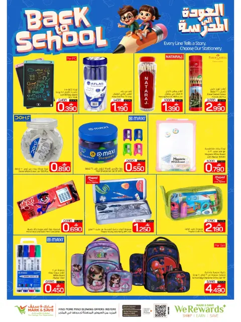 Offres Mark & Save Alkhwd de 23 à 26 juillet 2026 big deals - Page 9