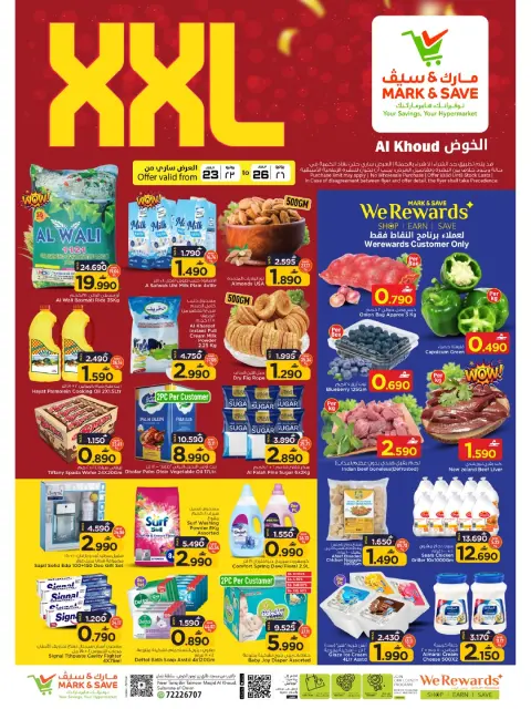 Ofertas de Mark & Save Alkhwd de 23 a 26 julio 2026 GRANDES OFERTAS - Página 1