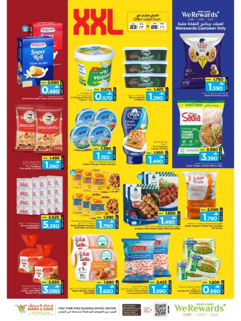Offres Mark & Save Alkhwd de 23 à 26 juillet 2026 big deals - Page 12