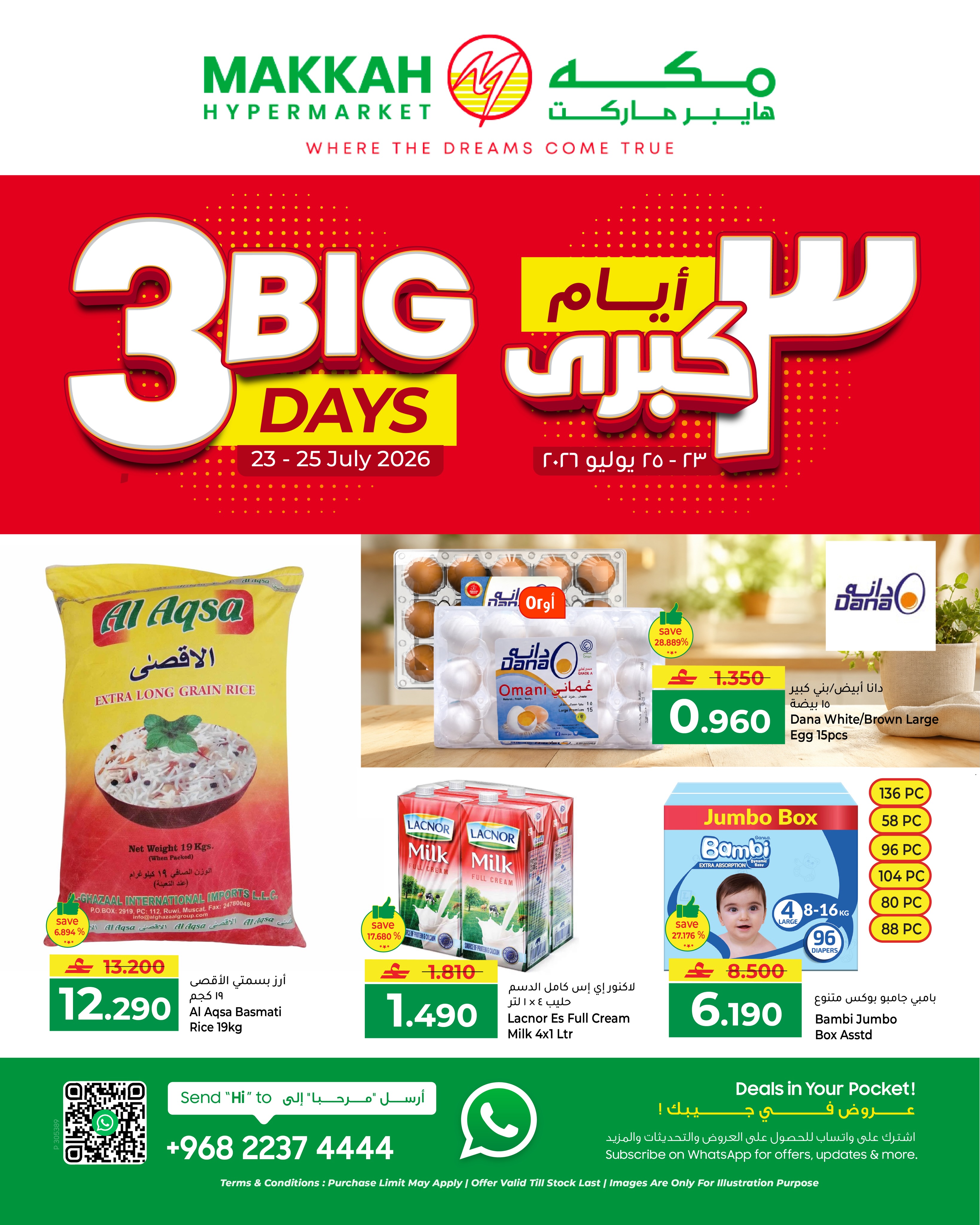 Makkah Oman offers from 23 to 25 July 2026 Best Days Deals - Page 1