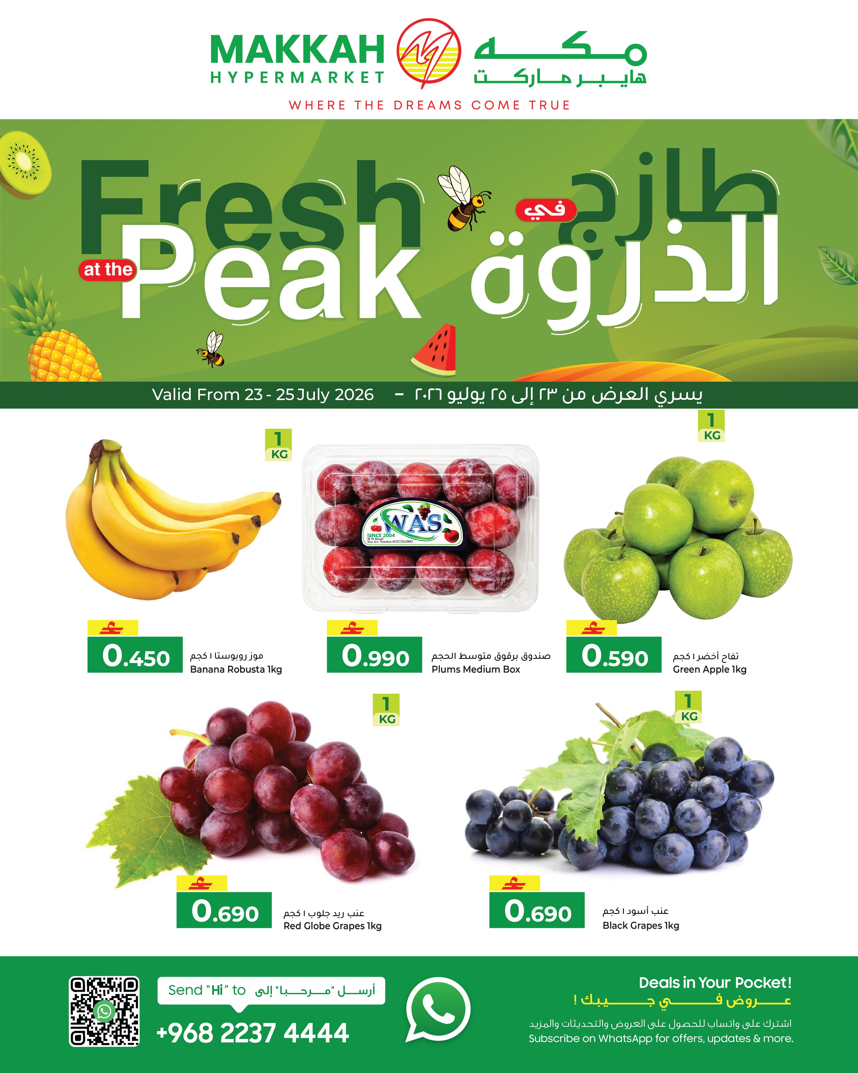 Ofertas de Makkah Oman de 23 a 25 julio 2026 Fresh Peak - Página 1