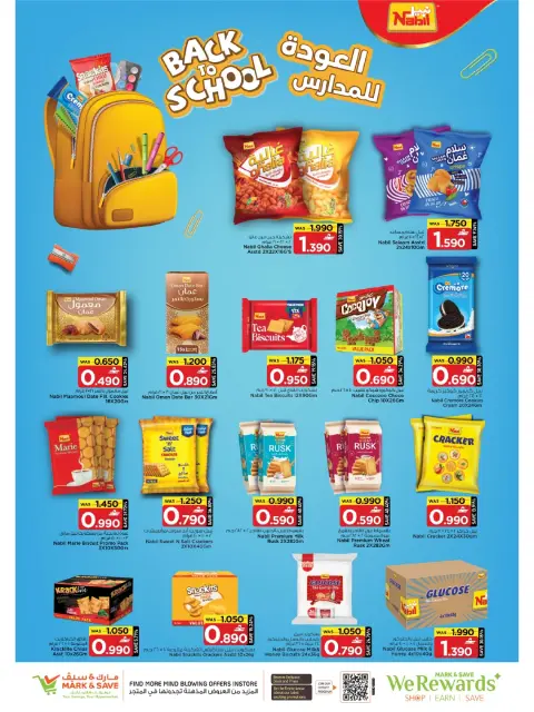 Offres Mark & Save Sohar de 23 à 26 juillet 2026 Shopping Carnaval - Page 11