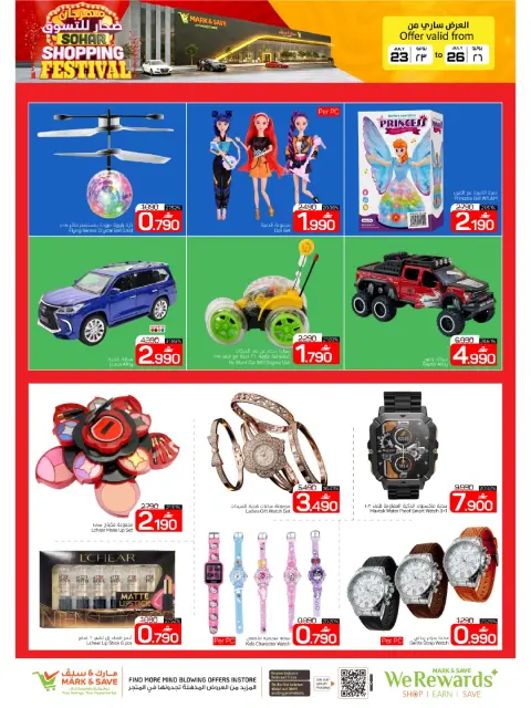 Offres Mark & Save Sohar de 23 à 26 juillet 2026 Shopping Carnaval - Page 4