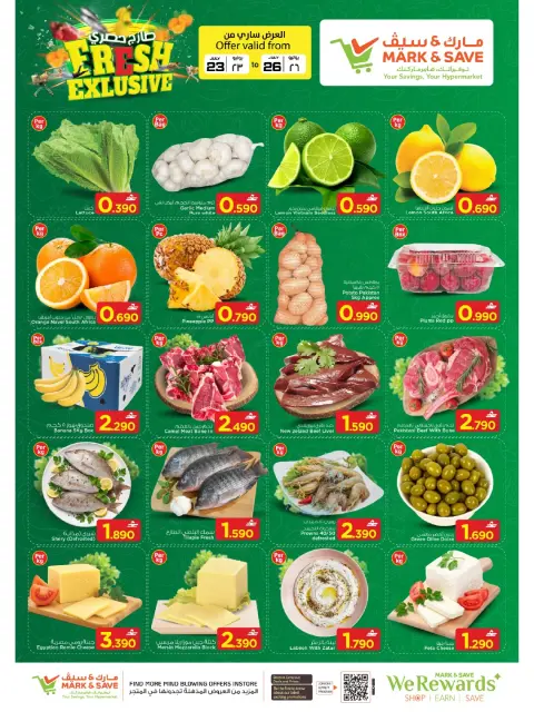 Offres Mark & Save Almabylh de 23 à 26 juillet 2026 big deals - Page 2