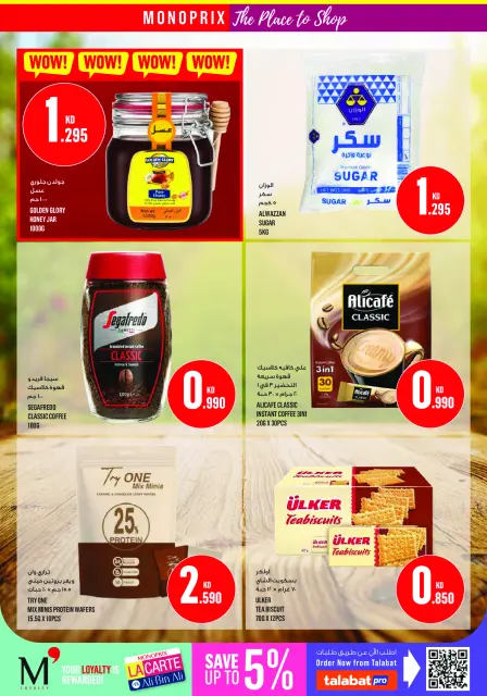 Ofertas de Monoprix Kuwait de 23 a 29 julio 2026 ofertas semanales - Página 18