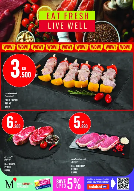 Ofertas de Monoprix Kuwait de 23 a 29 julio 2026 ofertas semanales - Página 3