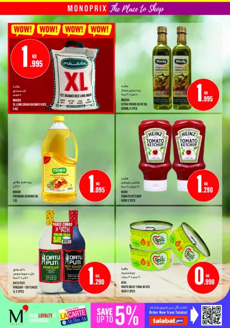 Ofertas de Monoprix Kuwait de 23 a 29 julio 2026 ofertas semanales - Página 21