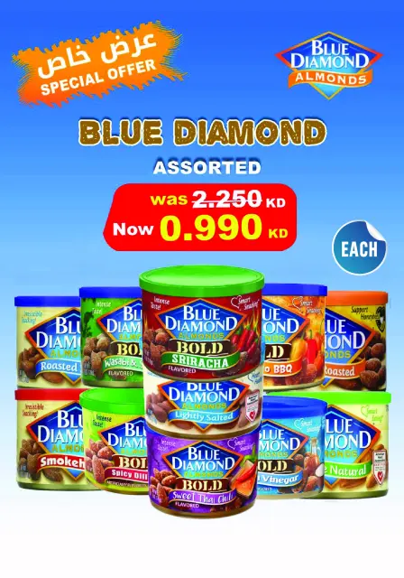 Ofertas de Monoprix Kuwait de 23 a 29 julio 2026 ofertas semanales - Página 23