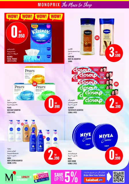 Ofertas de Monoprix Kuwait de 23 a 29 julio 2026 ofertas semanales - Página 25