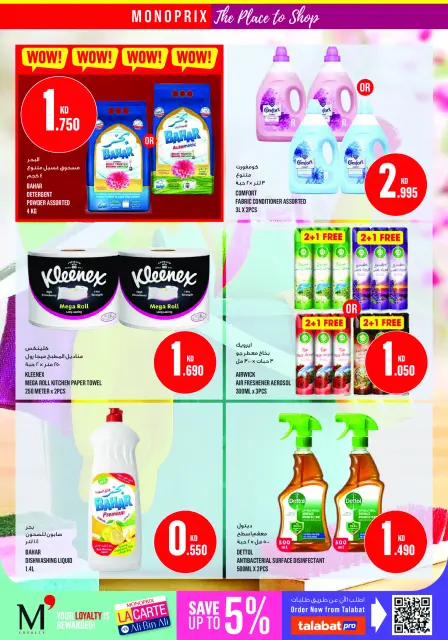 Ofertas de Monoprix Kuwait de 23 a 29 julio 2026 ofertas semanales - Página 28