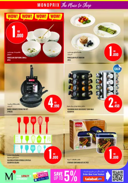 Ofertas de Monoprix Kuwait de 23 a 29 julio 2026 ofertas semanales - Página 34