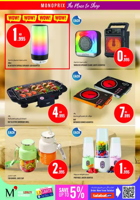 Ofertas de Monoprix Kuwait de 23 a 29 julio 2026 ofertas semanales - Página 38