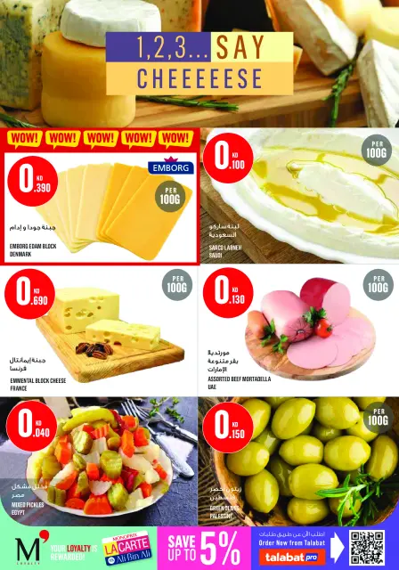 Ofertas de Monoprix Kuwait de 23 a 29 julio 2026 ofertas semanales - Página 5