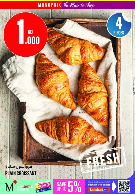 Ofertas de Monoprix Kuwait de 23 a 29 julio 2026 ofertas semanales - Página 6