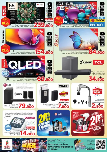 Offres Nesto Oman de 21 à 27 juillet 2026 Offres de fin de mois - Page 33