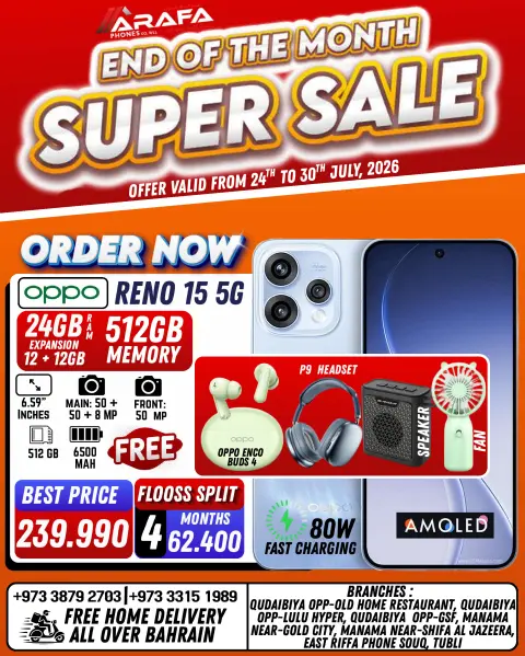 Ofertas de Teléfonos Arafa Bahréin de 24 a 30 julio 2026 Blaster de fin de mes - Página 34