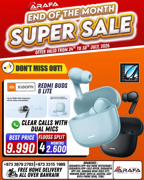 Ofertas de Teléfonos Arafa Bahréin de 24 a 30 julio 2026 Blaster de fin de mes - Página 49