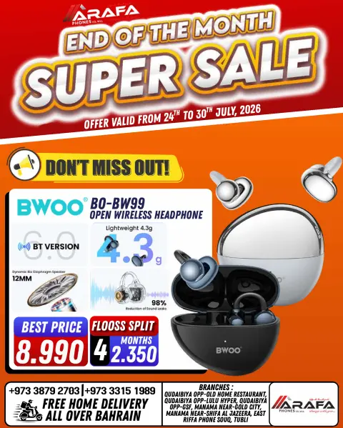 Ofertas de Teléfonos Arafa Bahréin de 24 a 30 julio 2026 Blaster de fin de mes - Página 50