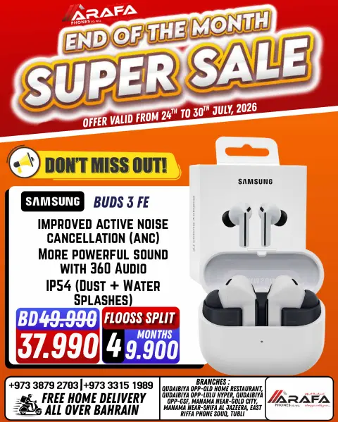 Ofertas de Teléfonos Arafa Bahréin de 24 a 30 julio 2026 Blaster de fin de mes - Página 51