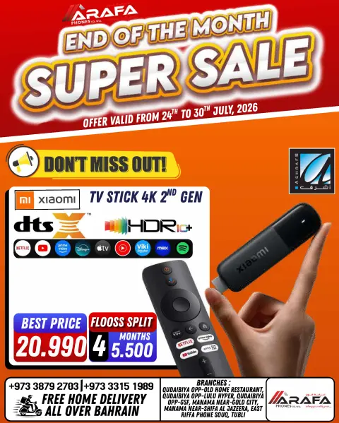 Ofertas de Teléfonos Arafa Bahréin de 24 a 30 julio 2026 Blaster de fin de mes - Página 54