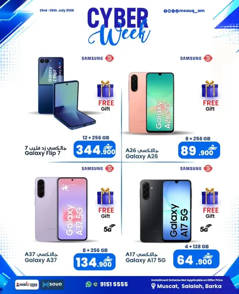 Offres MobileSuq de 23 à 25 juillet 2026 Semaine de la technologie - Page 3