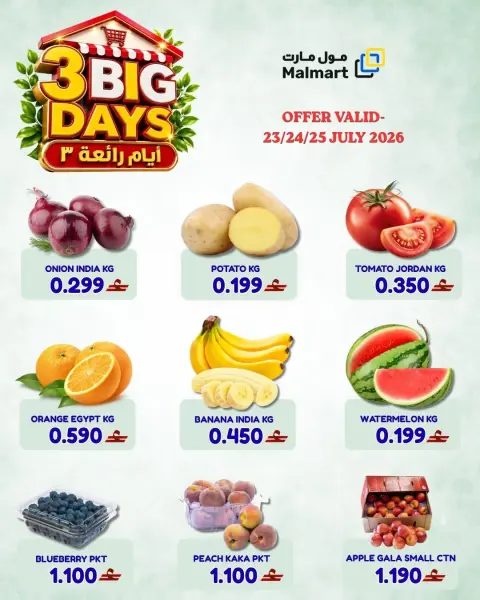 Ofertas de Malmart Oman de 23 a 25 julio 2026 Super 3 días - Página 1