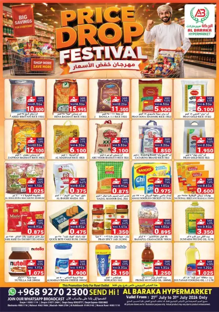 Ofertas de Hipermercado Al Baraka Rwy de 21 a 31 julio 2026 Reducción de precios - Página 1