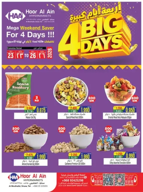 Ofertas de Hipermercado Hoor Al Ain SINAW de 23 a 26 julio 2026 grandes ofertas de 4 días - Página 1