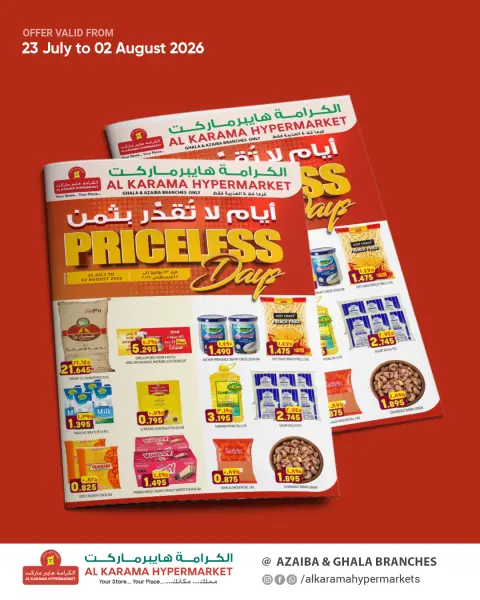 Ofertas de Hipermercado Al Karama Aladhybh de 23 julio a 2 agosto 2026 Operaciones de valor incalculable - Página 1