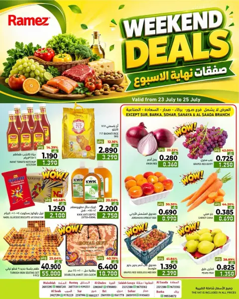 Ofertas de Mercados Ramez Oman de 23 a 25 julio 2026 Ofertas de fin de semana - Página 1