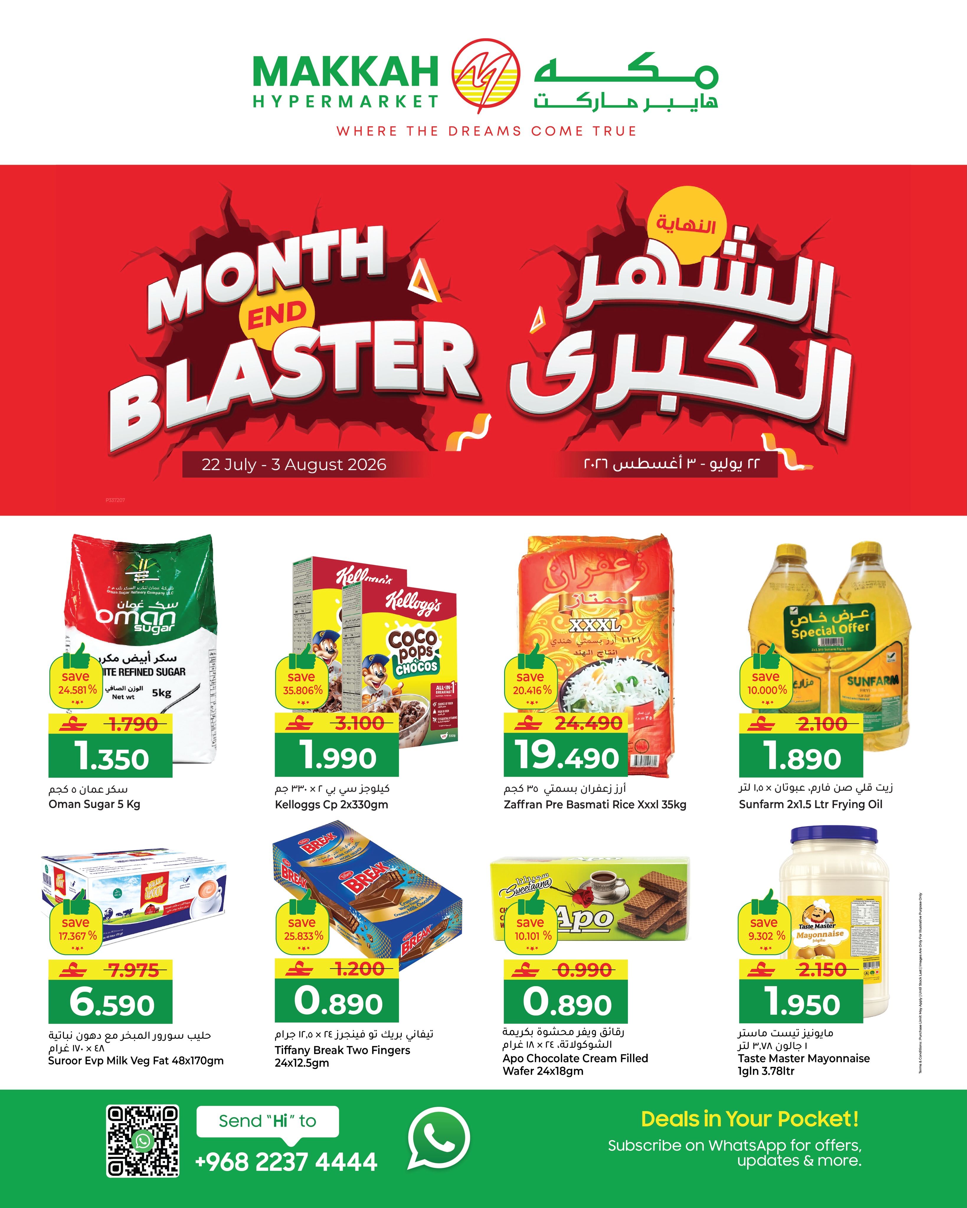Makkah Oman offers from 22 July to 3 August 2026 Month End Big Bang - Page 1