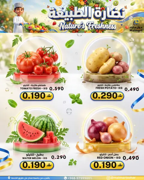Ofertas de Malmart Sohar de 24 a 27 julio 2026 Espectáculos de frescura en la naturaleza - Página 1