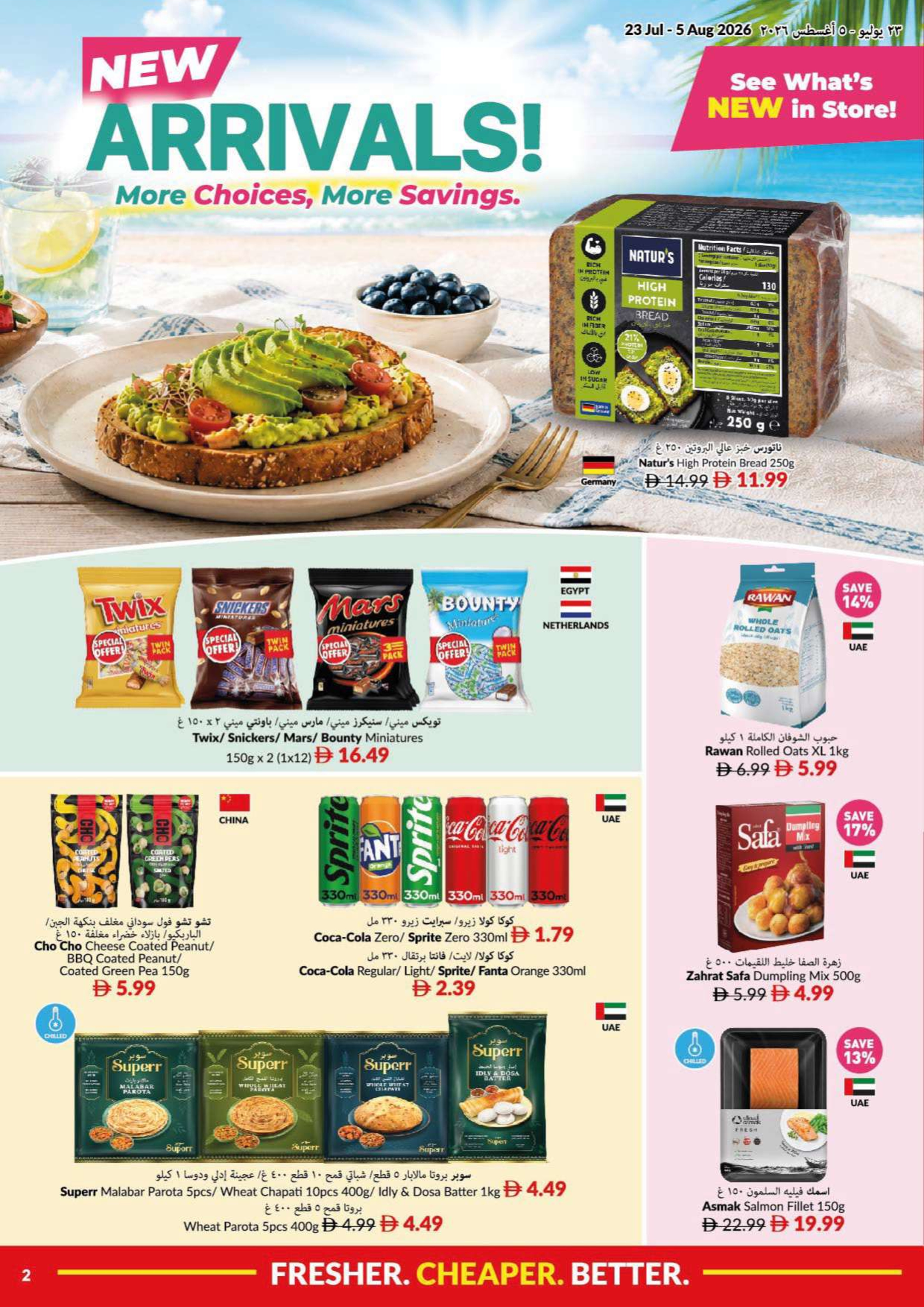 Viva supermarket UAE offers from 23 July to 5 August 2026 Summer Sale - Page 2
