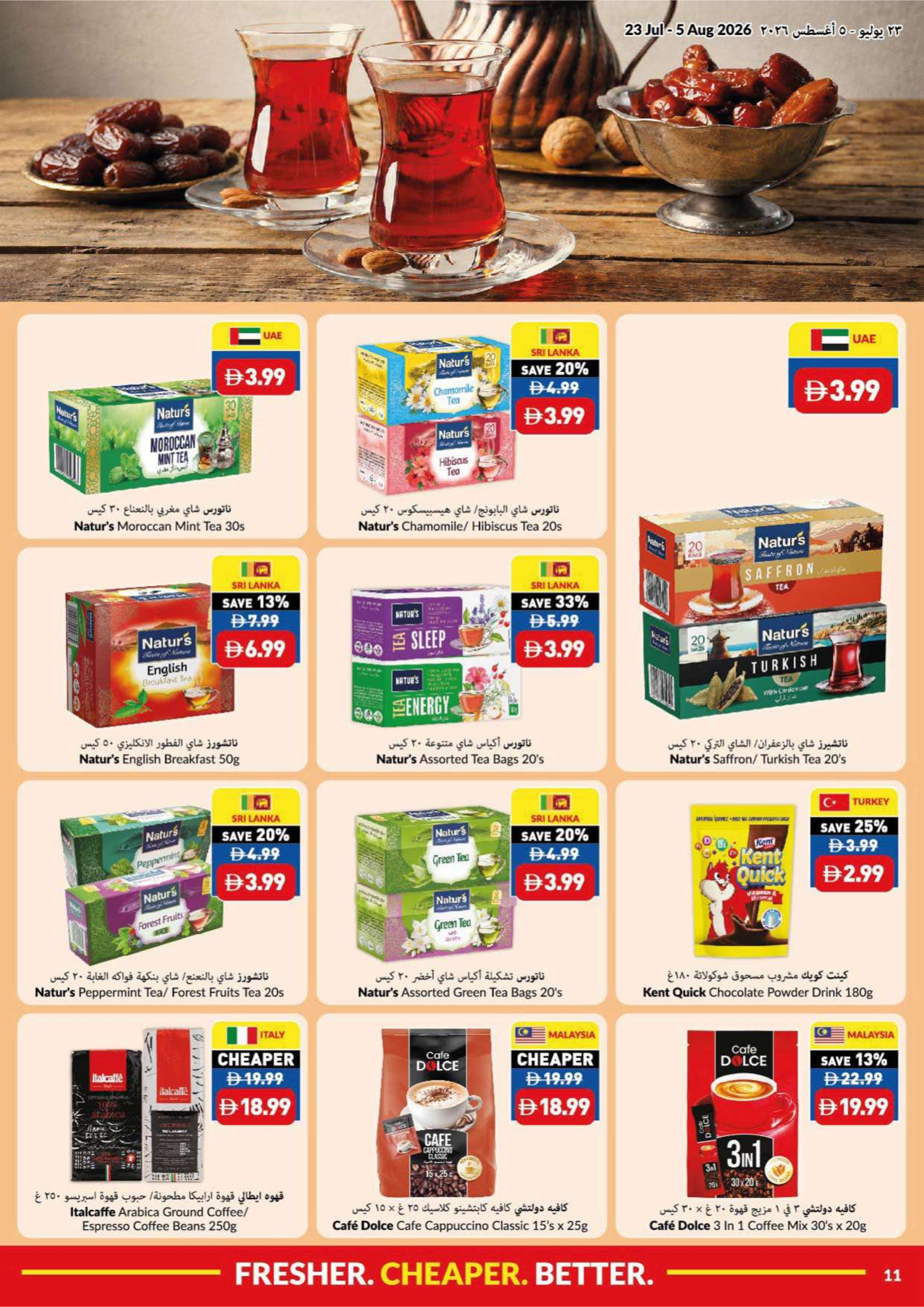 Viva supermarket UAE offers from 23 July to 5 August 2026 Summer Sale - Page 11