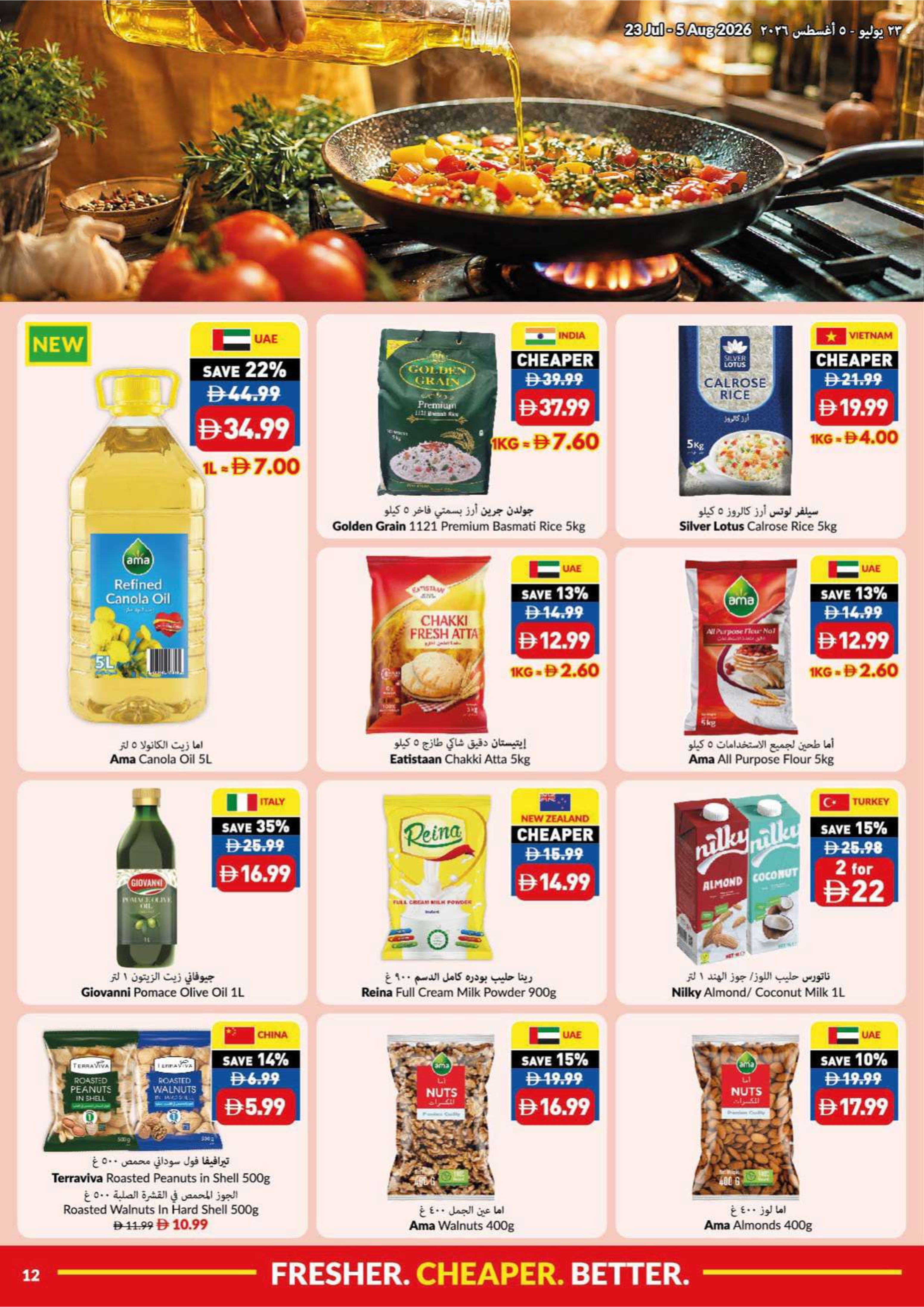 Viva supermarket UAE offers from 23 July to 5 August 2026 Summer Sale - Page 12