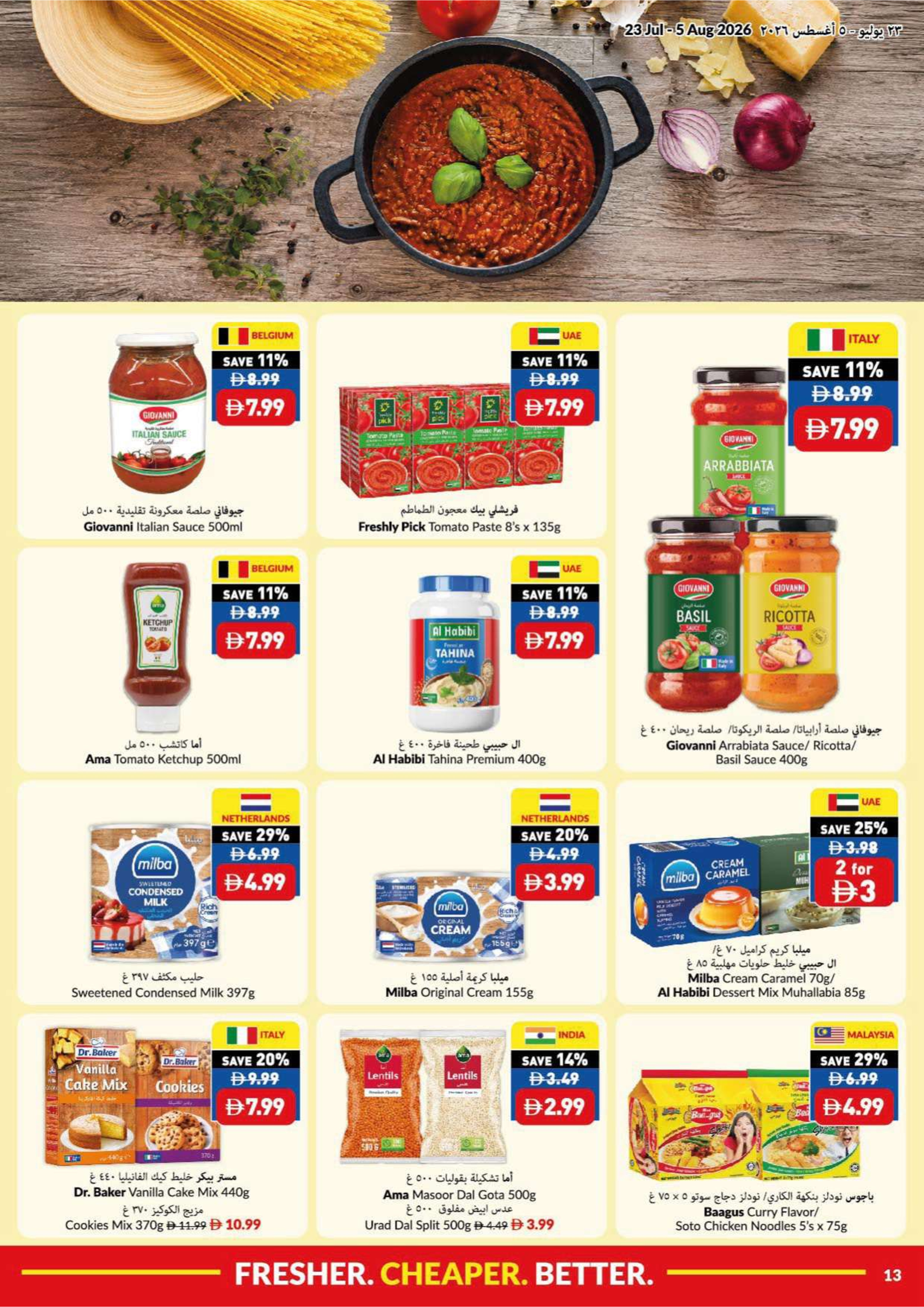 Viva supermarket UAE offers from 23 July to 5 August 2026 Summer Sale - Page 13