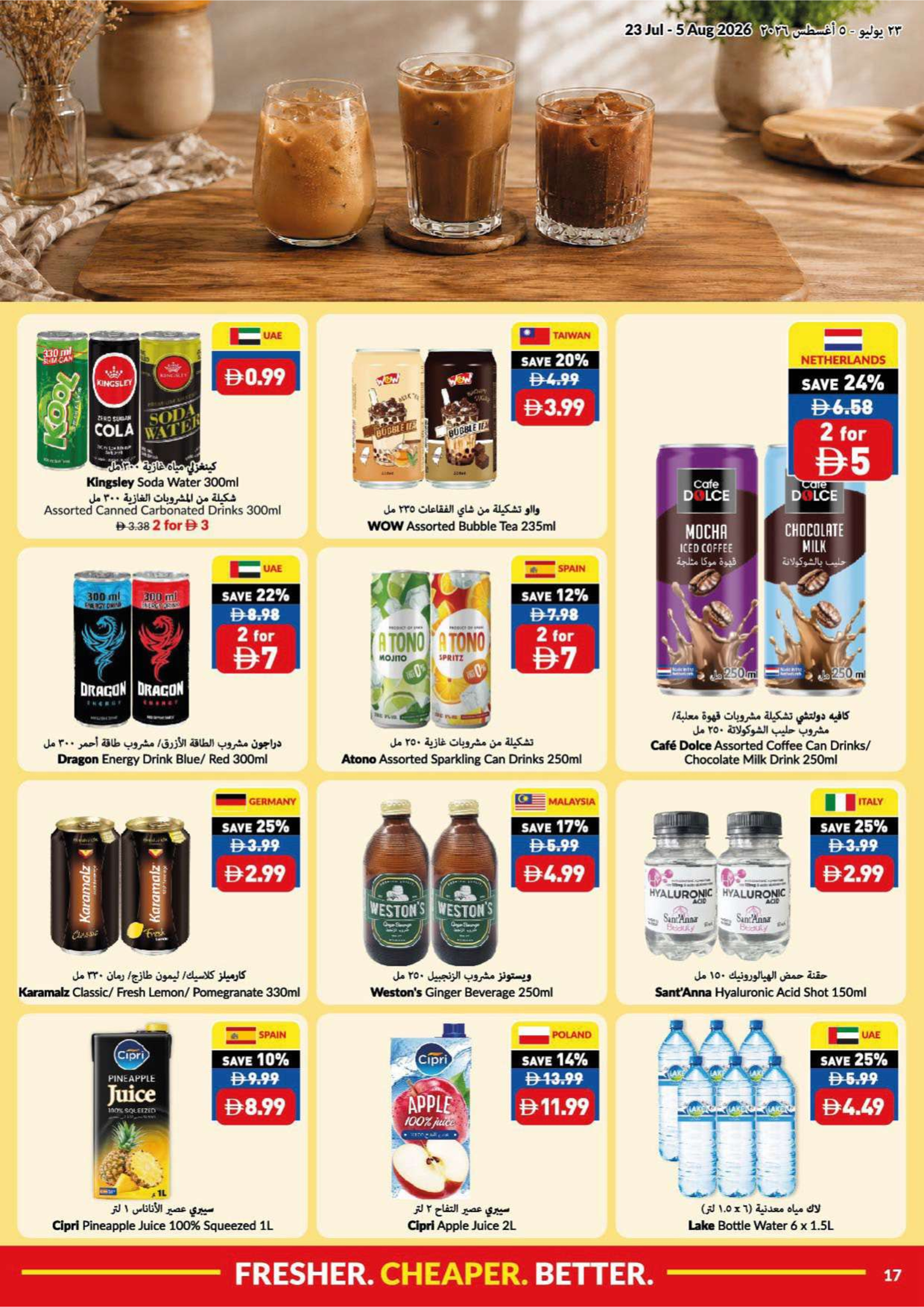 Viva supermarket UAE offers from 23 July to 5 August 2026 Summer Sale - Page 17
