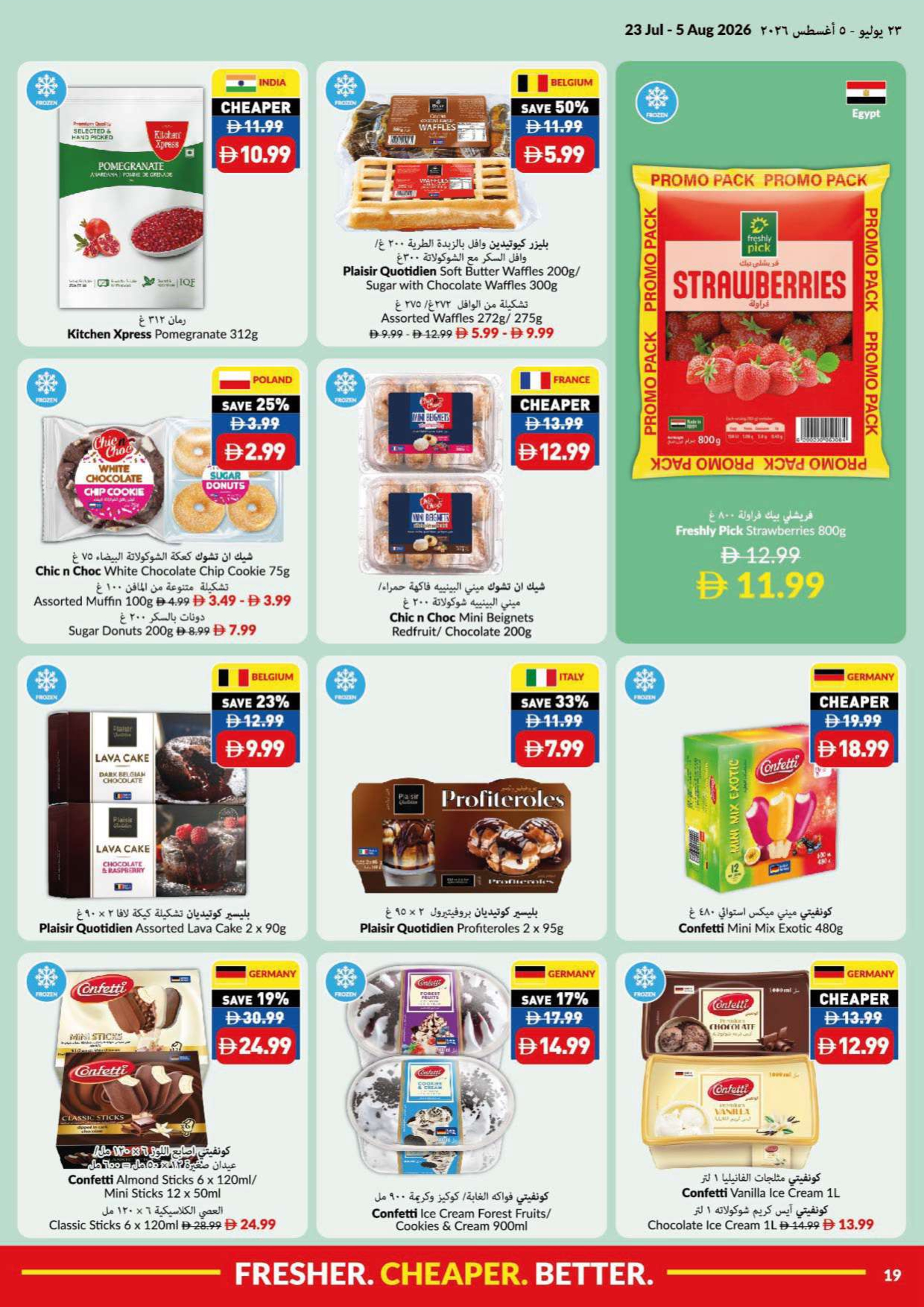 Viva supermarket UAE offers from 23 July to 5 August 2026 Summer Sale - Page 19