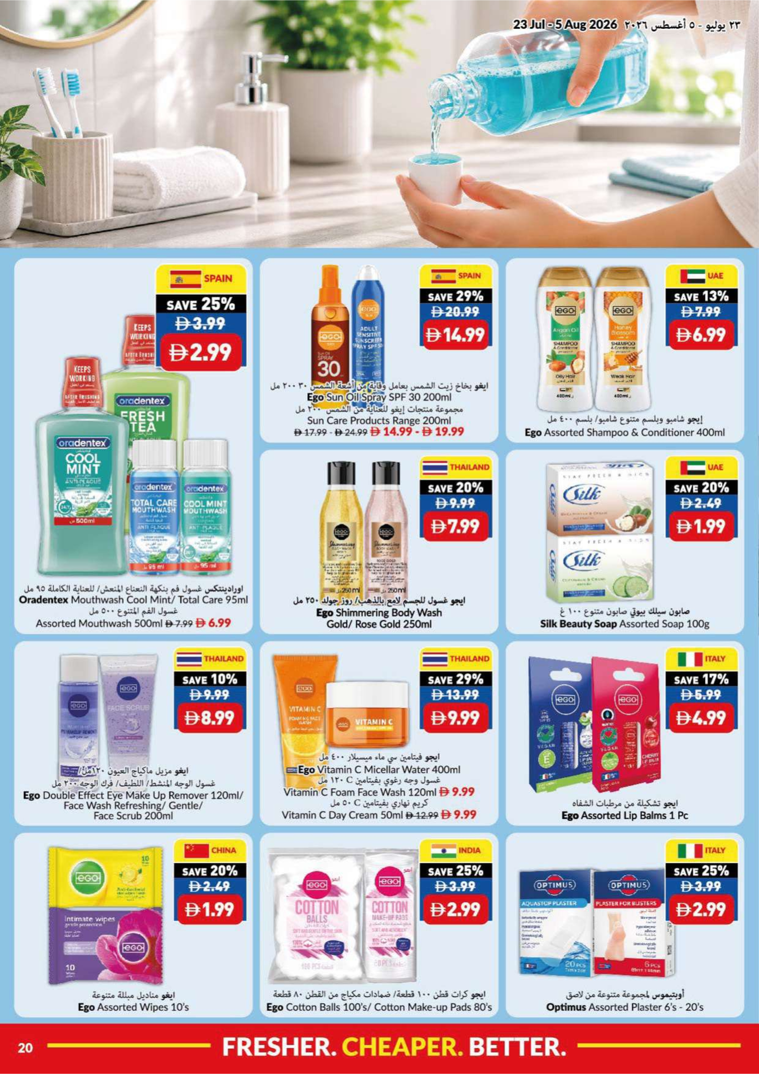 Viva supermarket UAE offers from 23 July to 5 August 2026 Summer Sale - Page 20