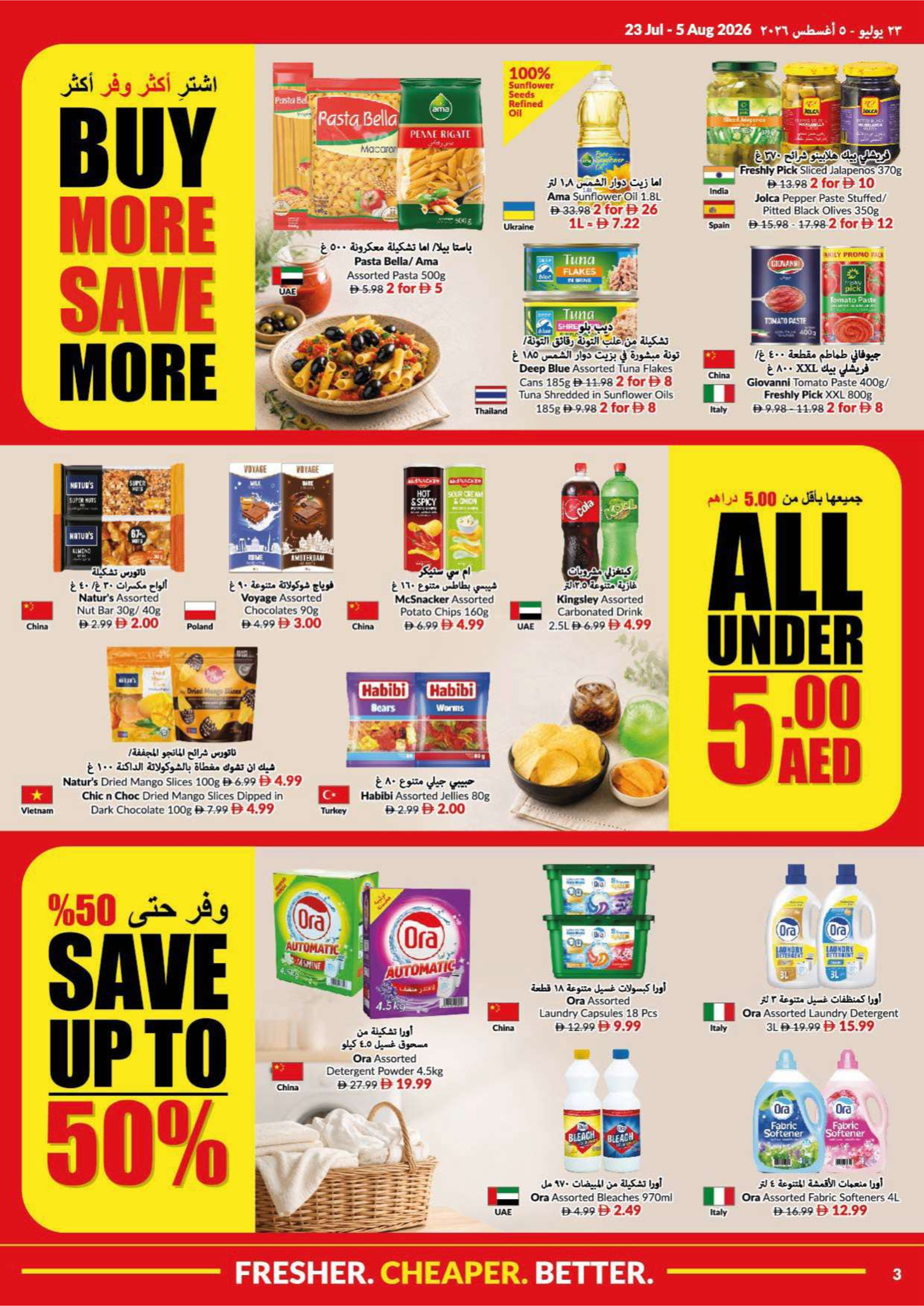 Viva supermarket UAE offers from 23 July to 5 August 2026 Summer Sale - Page 3