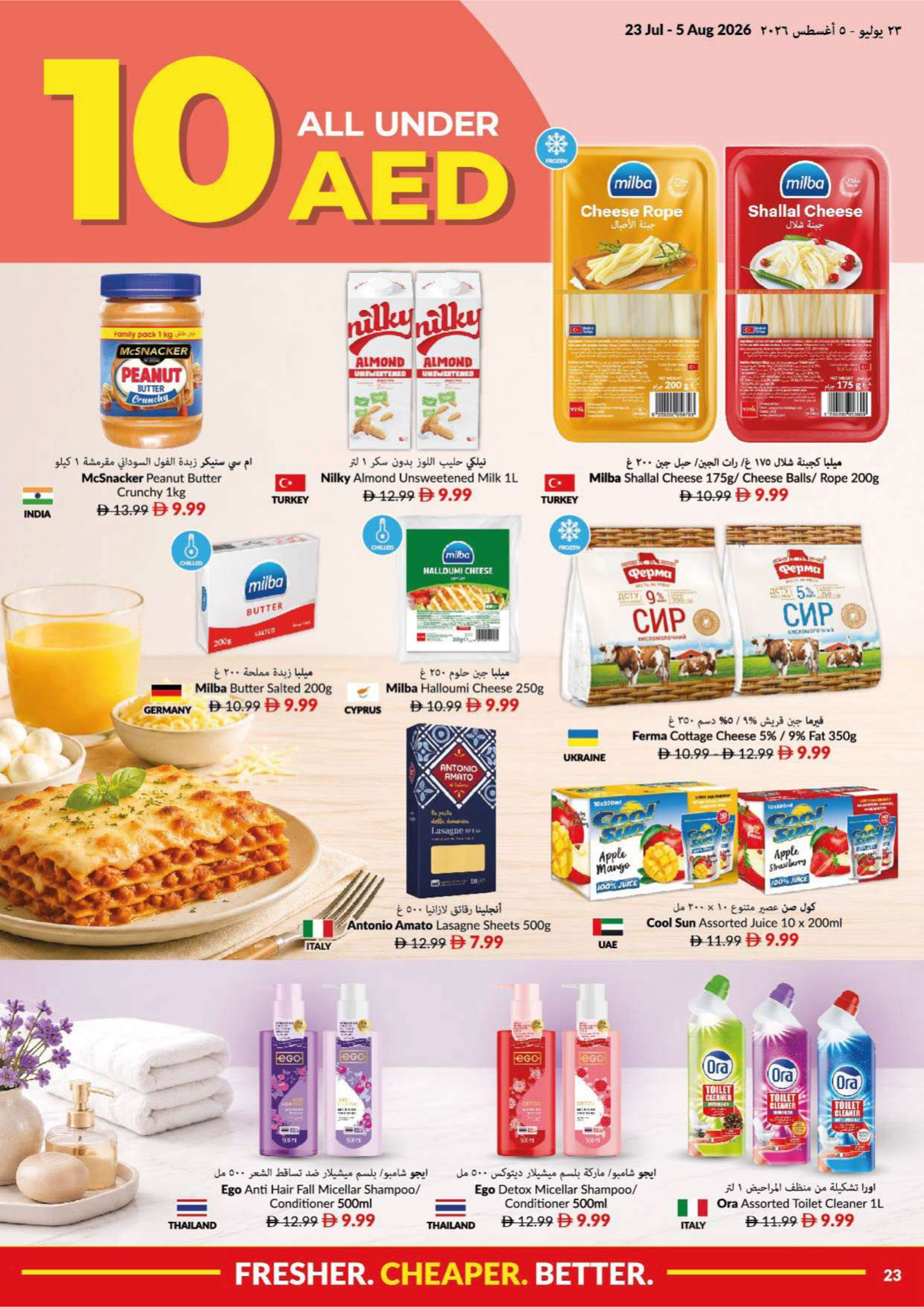 Viva supermarket UAE offers from 23 July to 5 August 2026 Summer Sale - Page 23
