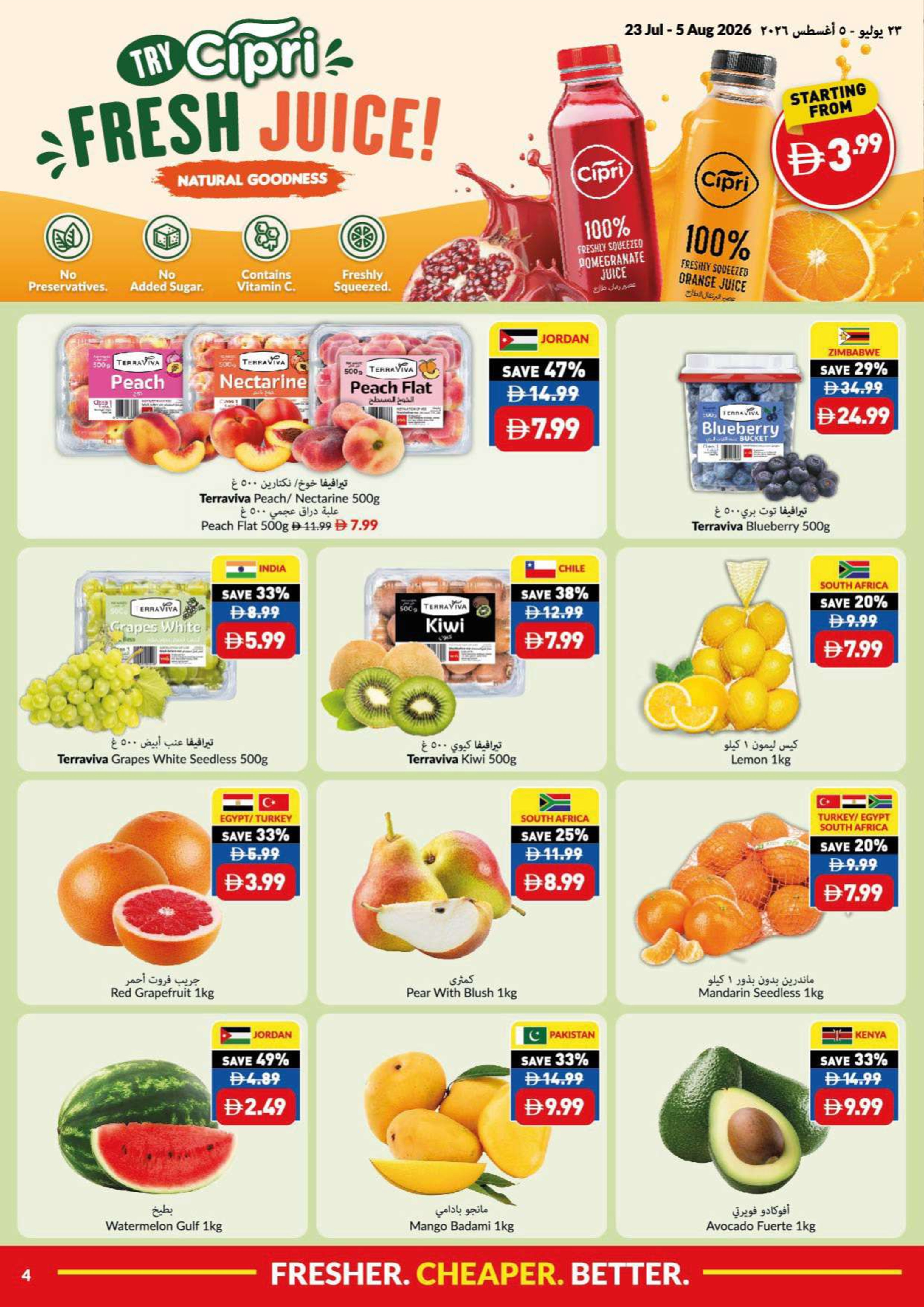 Viva supermarket UAE offers from 23 July to 5 August 2026 Summer Sale - Page 4
