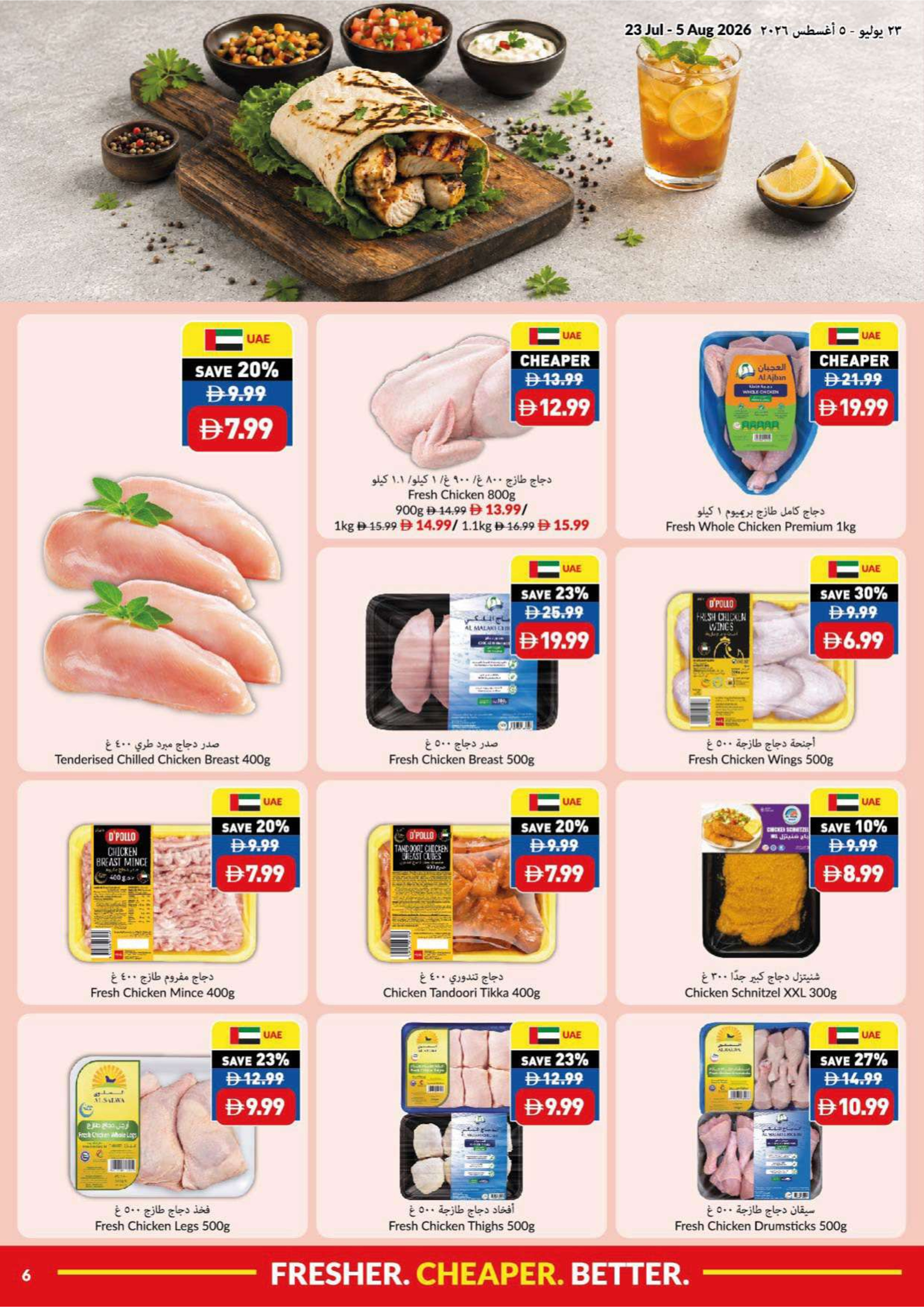 Viva supermarket UAE offers from 23 July to 5 August 2026 Summer Sale - Page 6