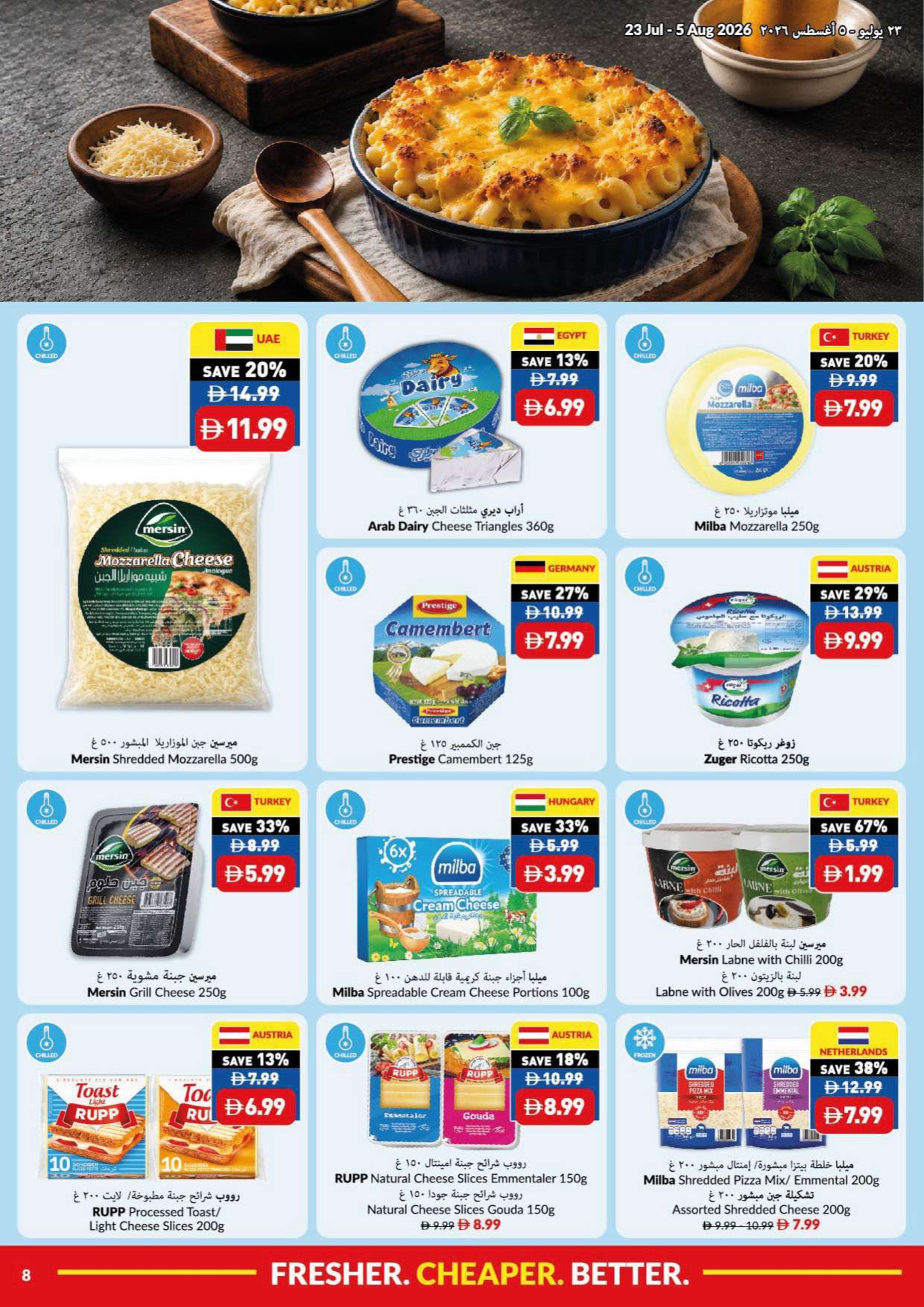 Viva supermarket UAE offers from 23 July to 5 August 2026 Summer Sale - Page 8