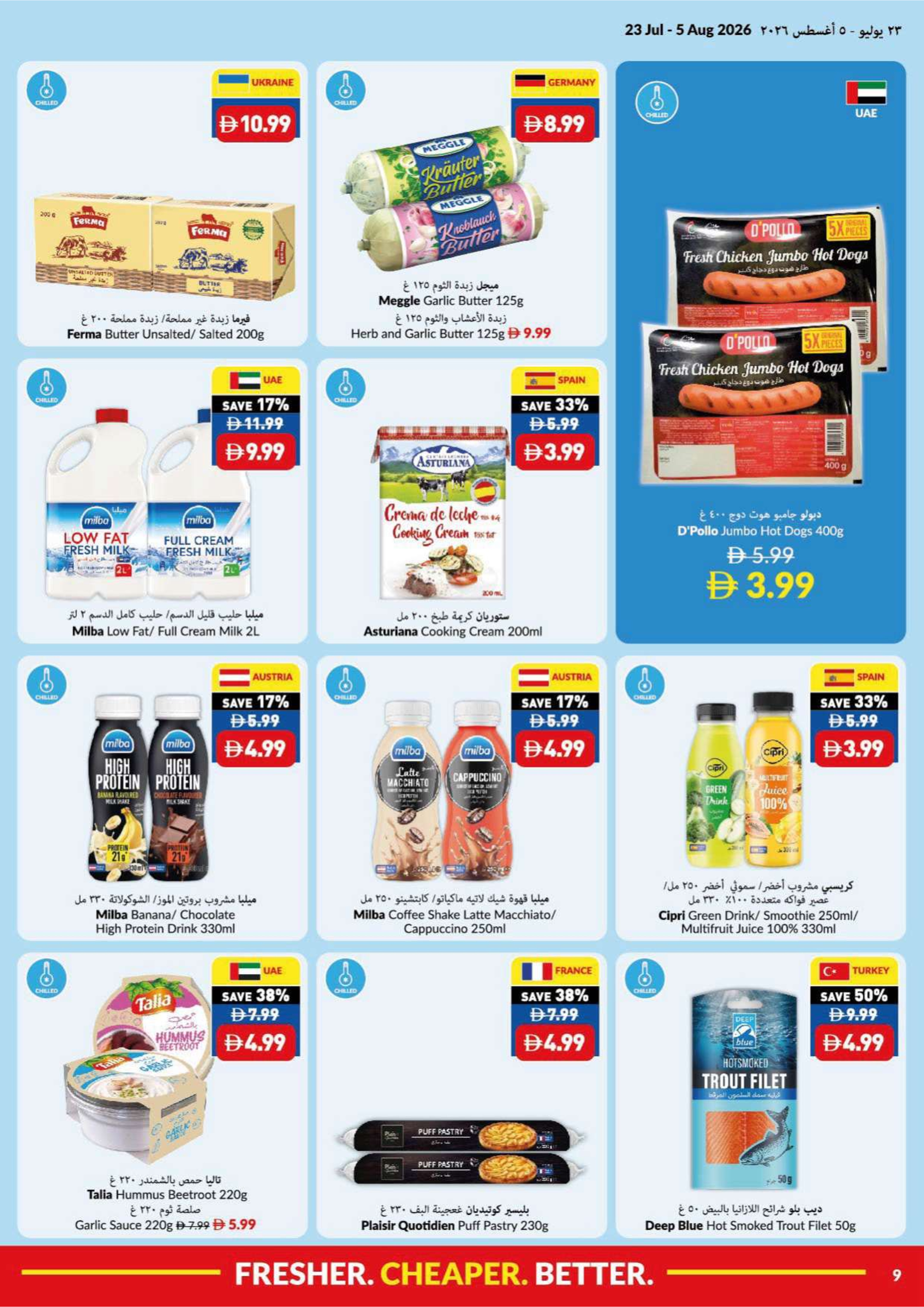 Viva supermarket UAE offers from 23 July to 5 August 2026 Summer Sale - Page 9