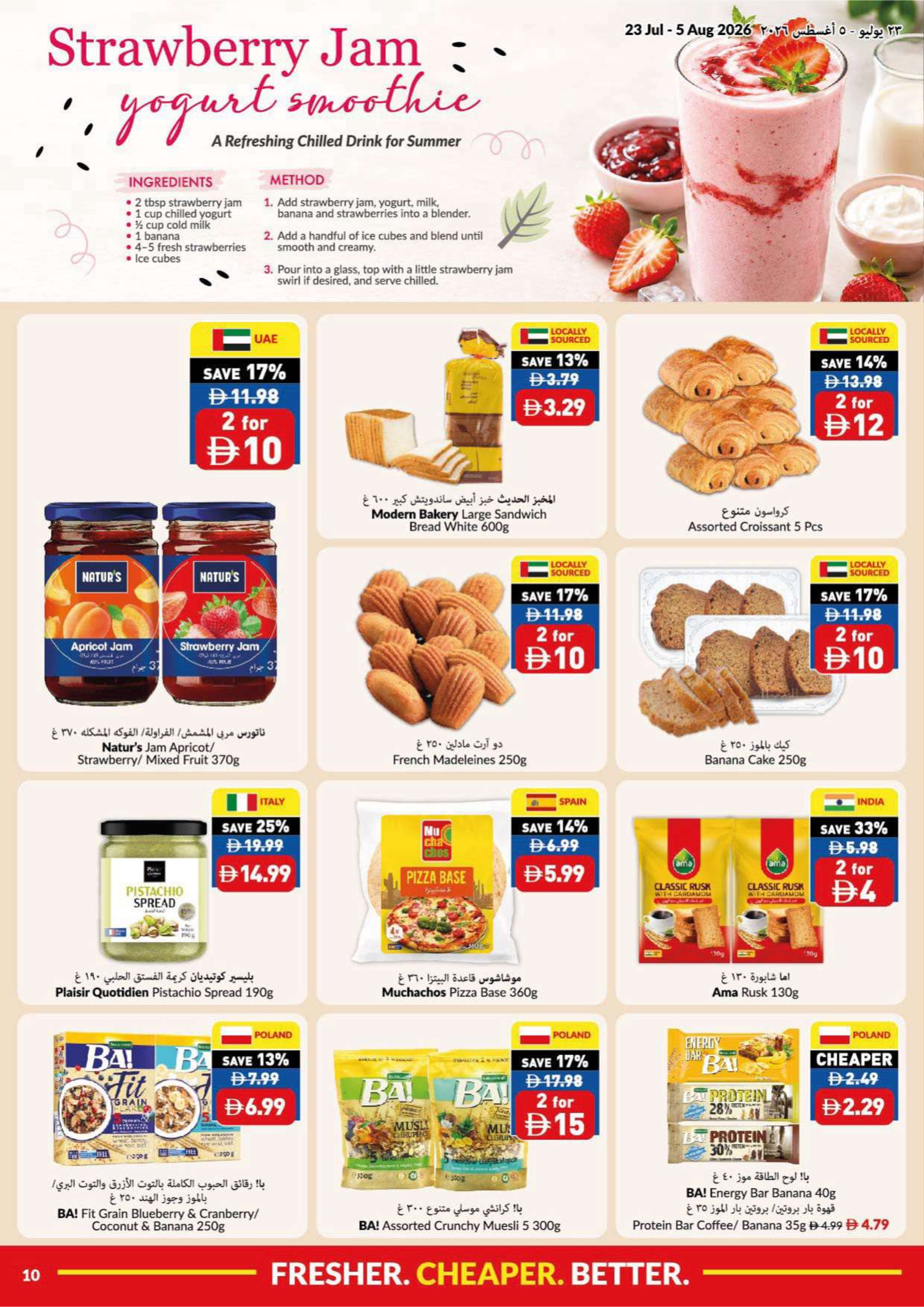 Viva supermarket UAE offers from 23 July to 5 August 2026 Summer Sale - Page 10