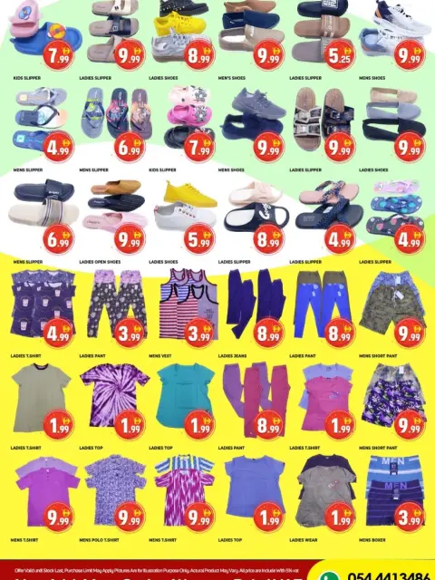 Max Mart offers in Al Karama from 23 to 26 July 2026 Shopping Days - Page 2